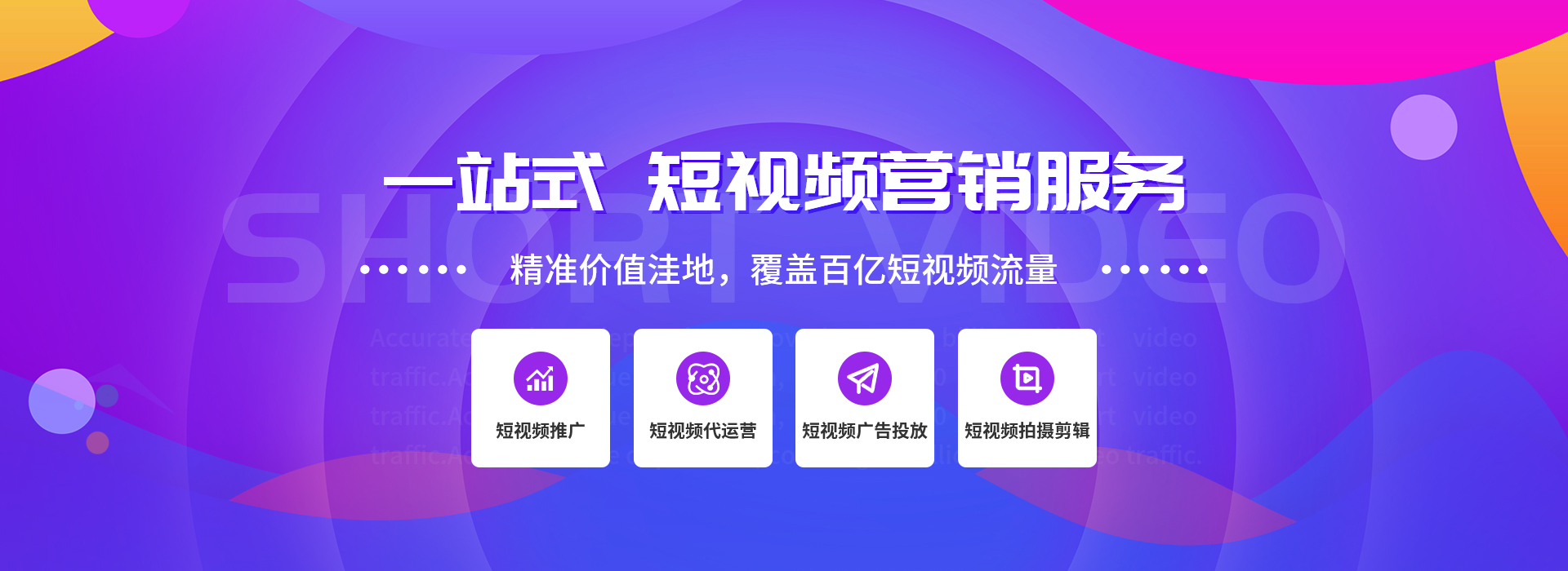郑州丝瓜视频看污片运营