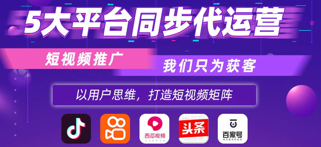 郑州丝瓜视频看污片代运营